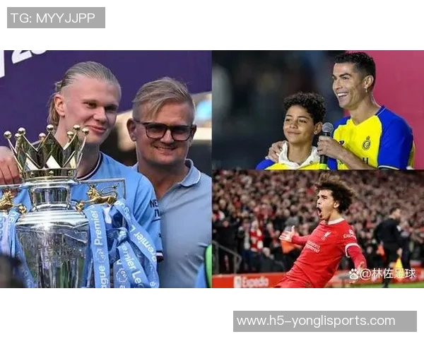 足球星二代的崛起与挑战：他们如何在父辈的光环下书写自己的传奇