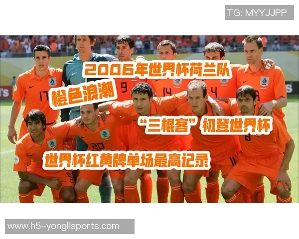 2014年世界杯经典对决荷兰与西班牙的惊心动魄之战回顾